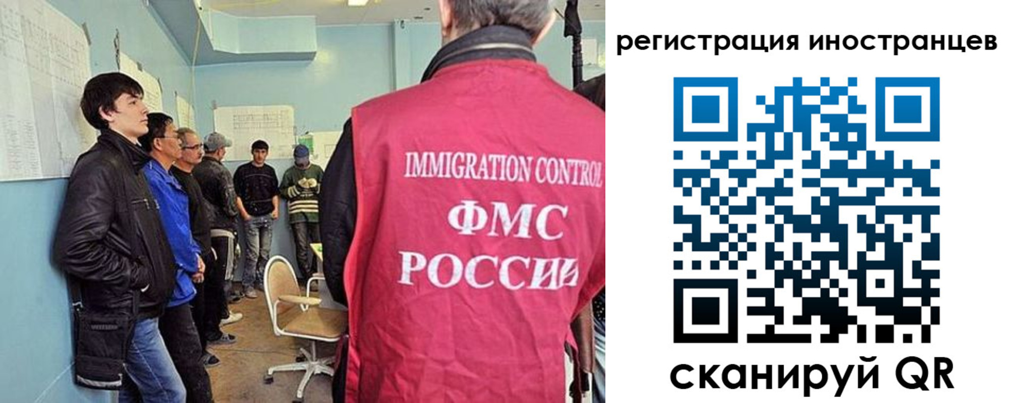 где прописаться в Опочке