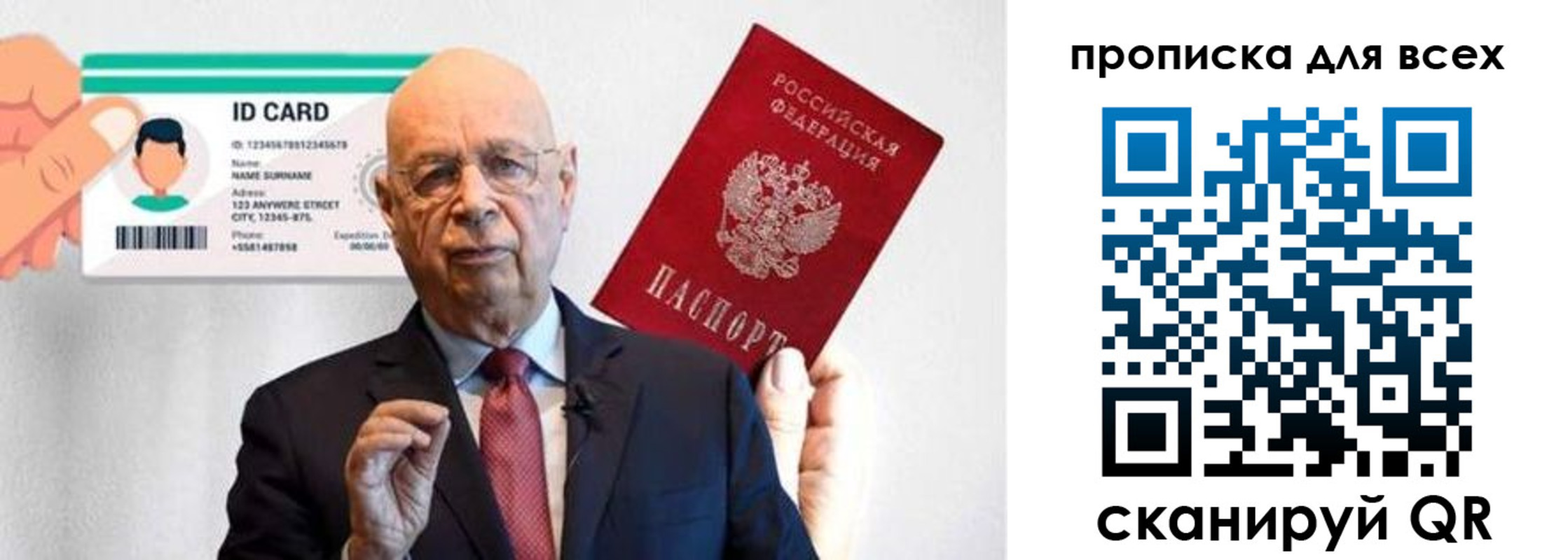 временная регистрация законно в Опочке